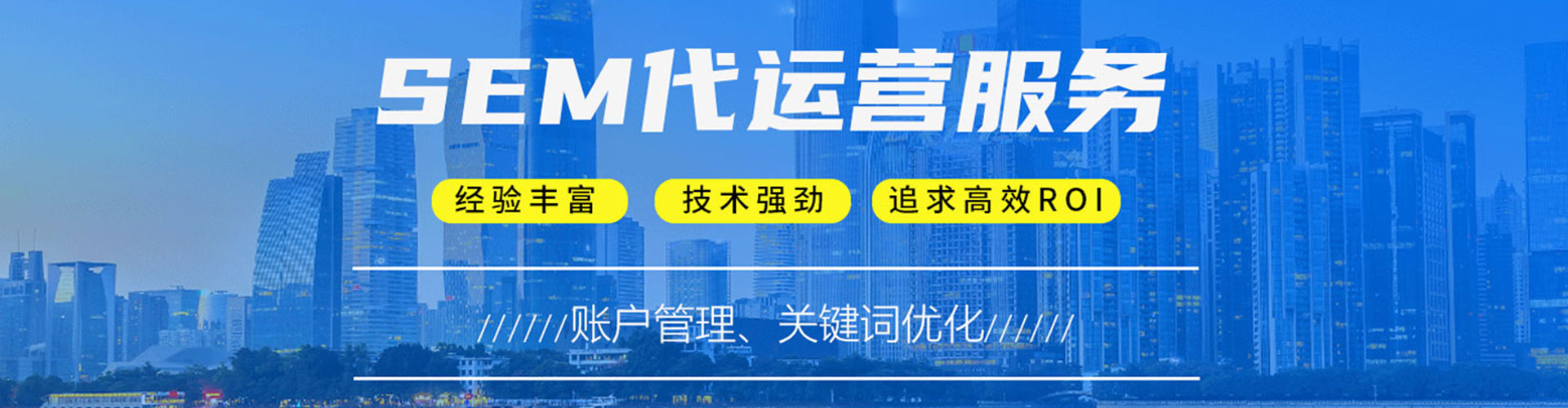 岳麓信息流运营