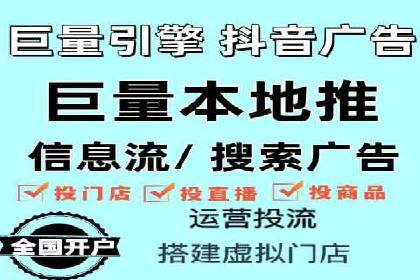 百度竞价排名服务：助力中小企业快速发展